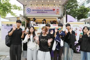 국제성모병원, 가톨릭관동대서 헌혈 독려 커피차 행사